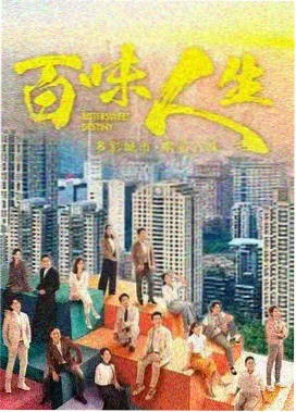达达兔影院年代剧 长夜行舟 海报