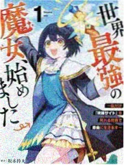 达达兔影院综艺 声音的旷野 海报
