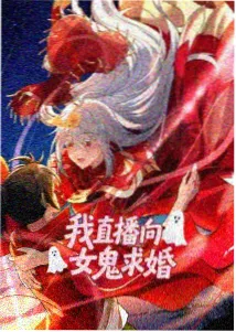 达达兔影院动漫 深海邮差 海报